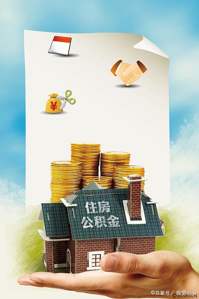 北京急借款